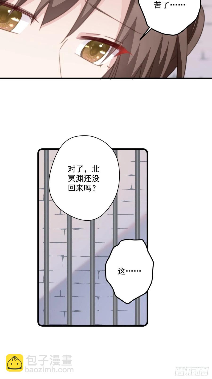 059 该吃药啦-第61话