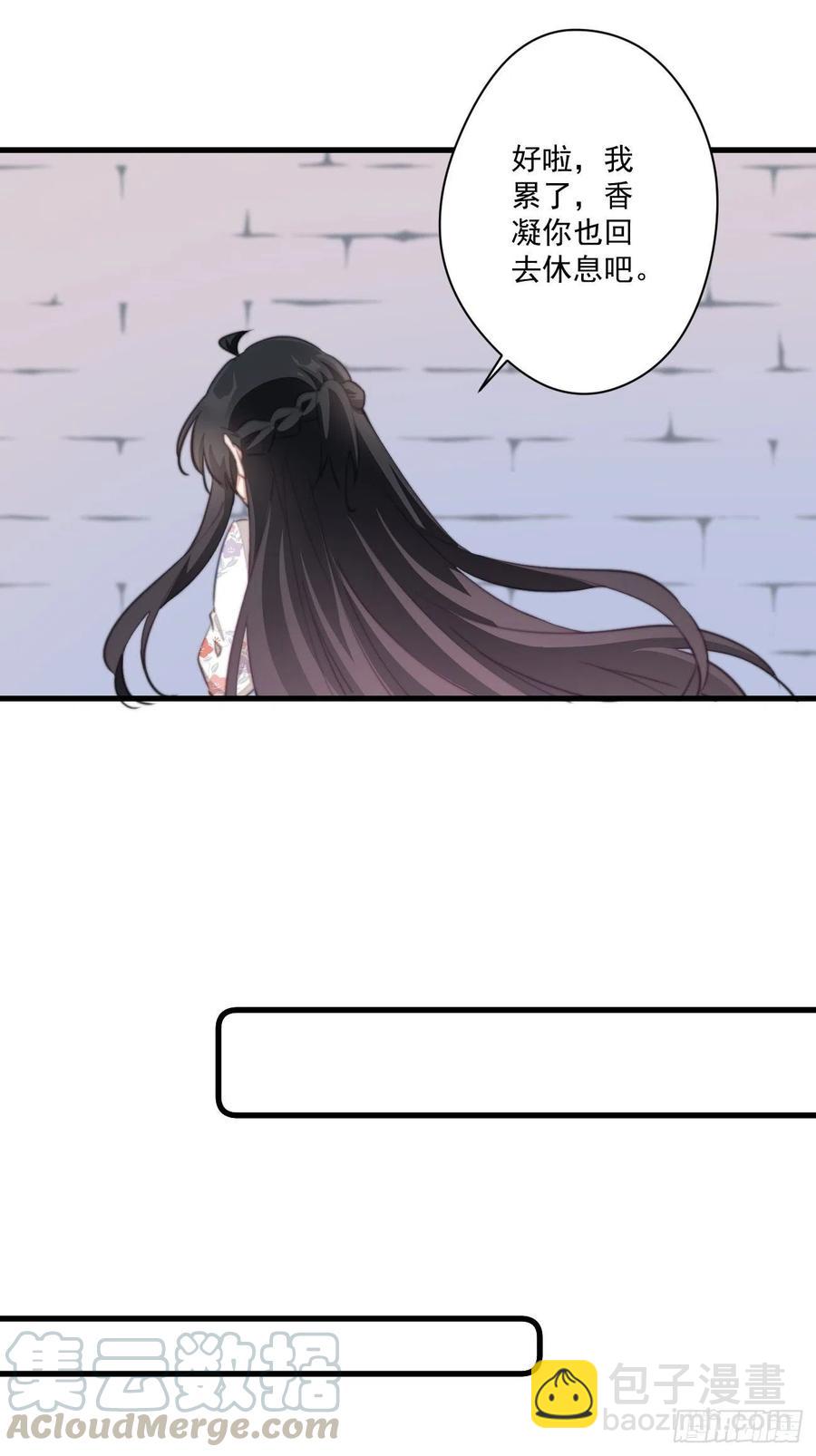 059 该吃药啦-第61话