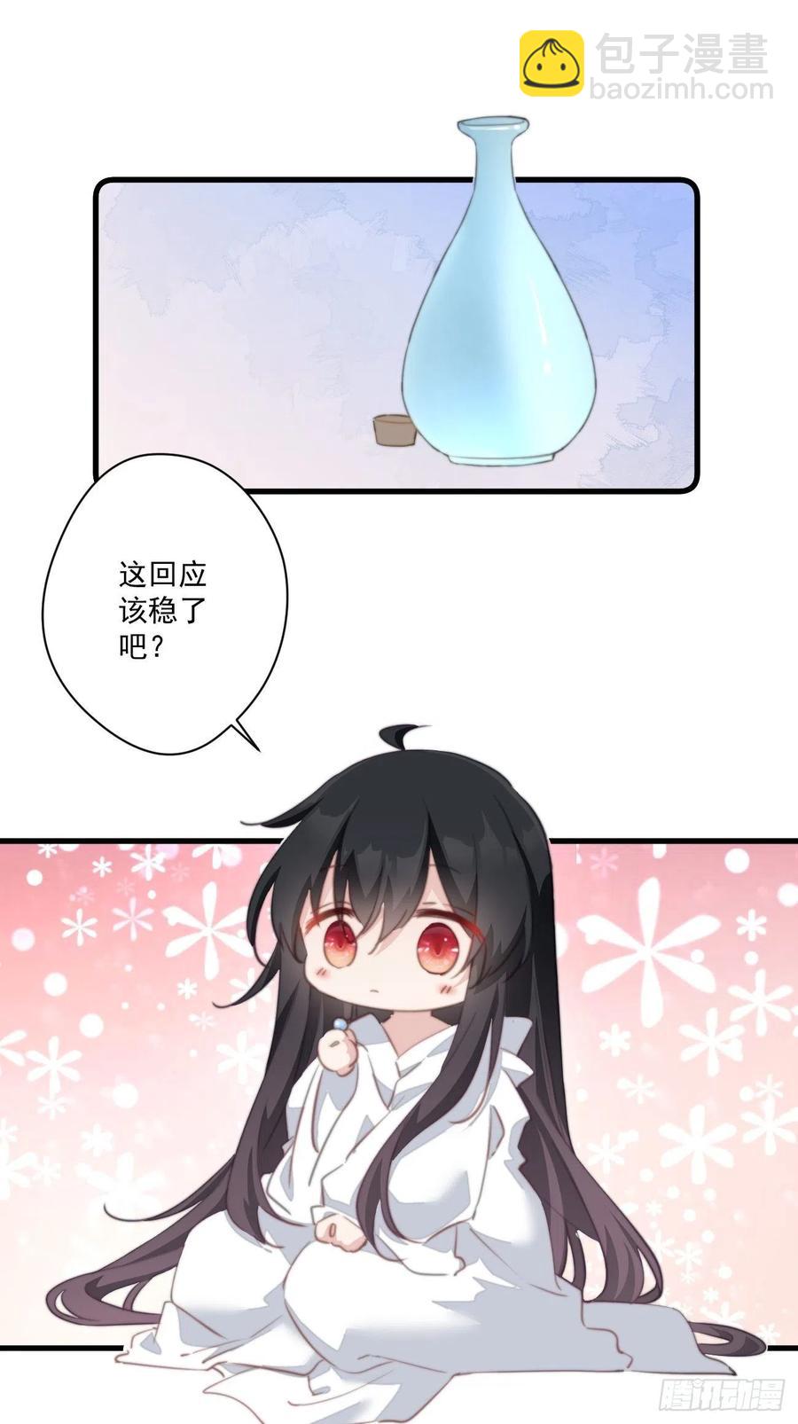 059 该吃药啦-第61话