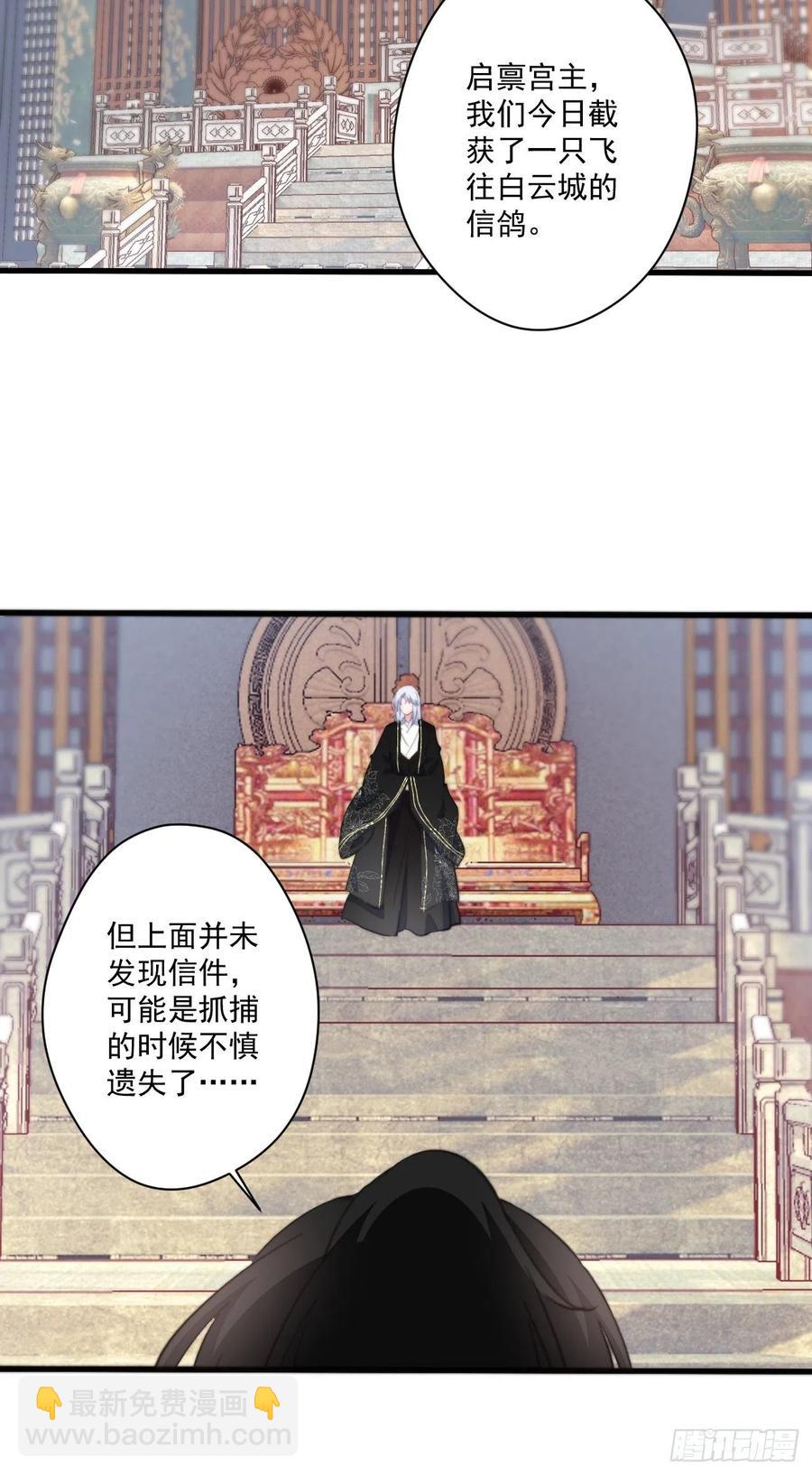 059 该吃药啦-第61话