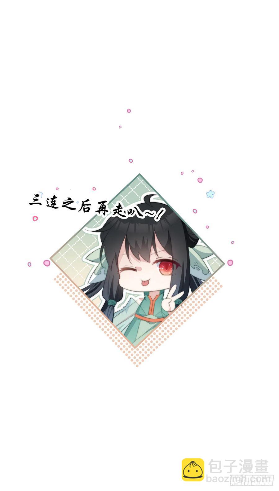 059 该吃药啦-第61话