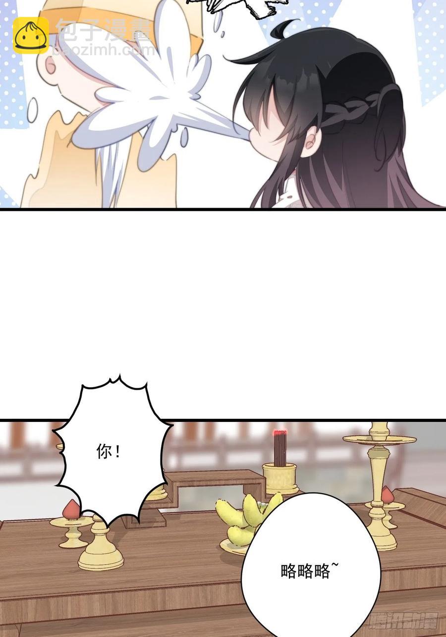 059 该吃药啦-第61话