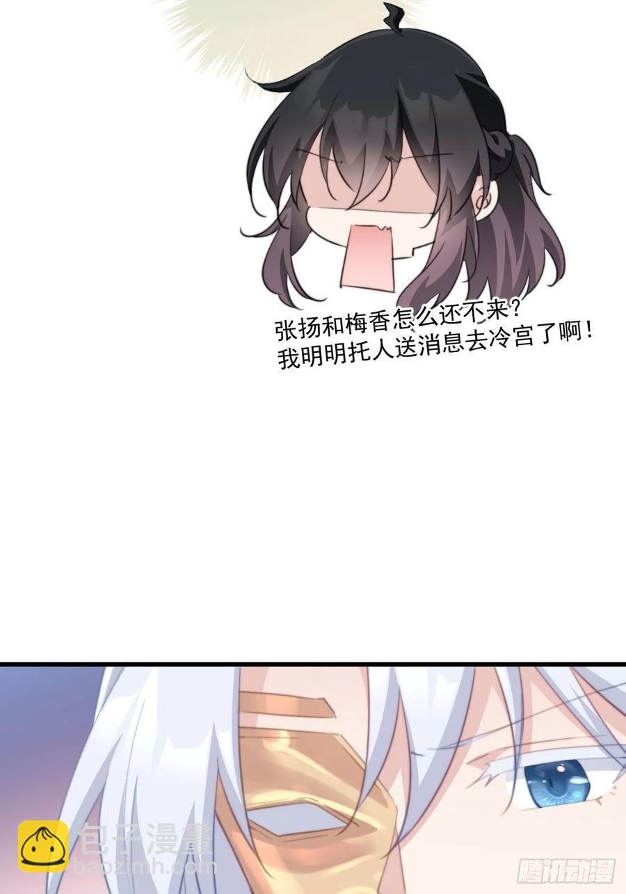 059 该吃药啦-第61话