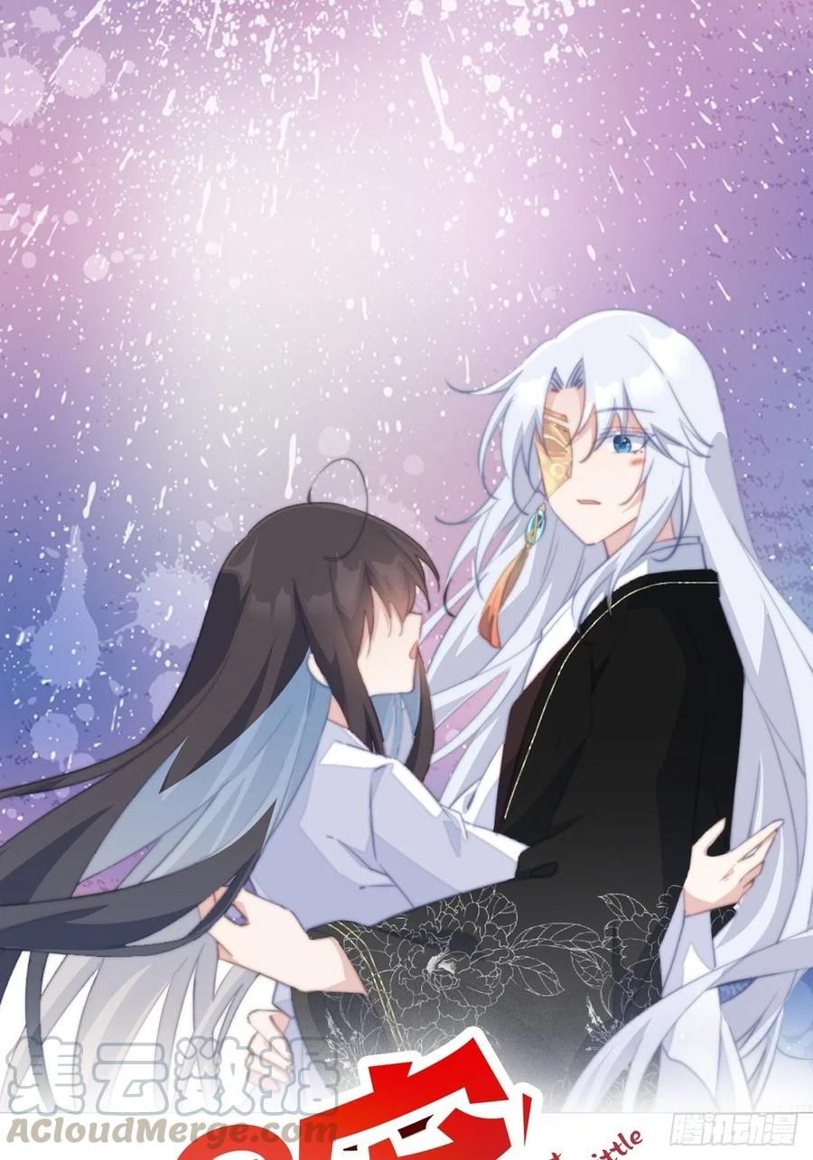 061 一起查案-第63话