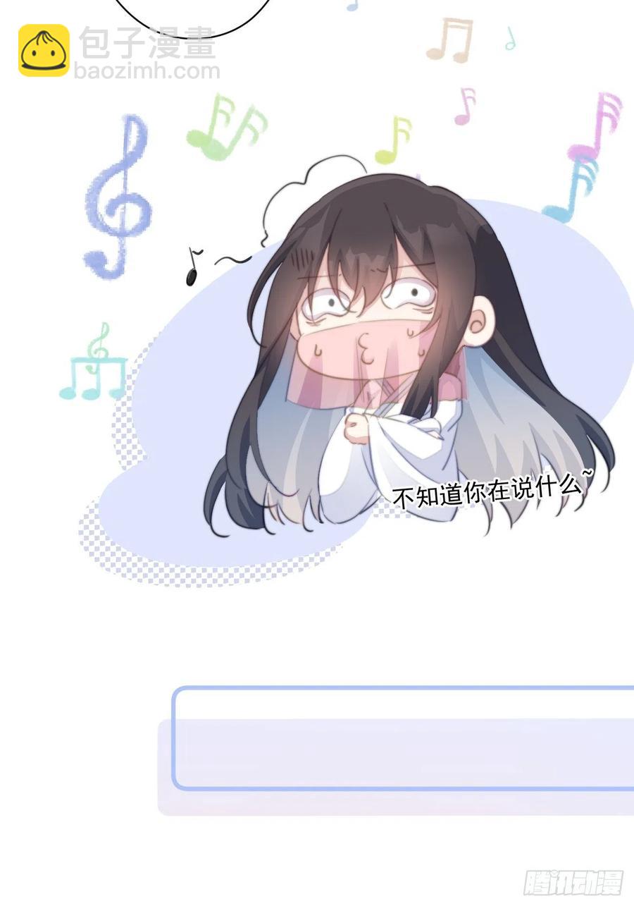 061 一起查案-第63话