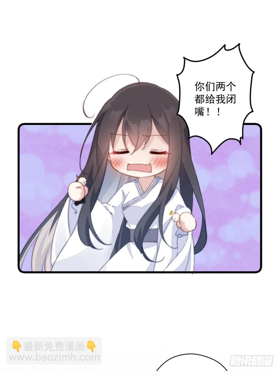 061 一起查案-第63话