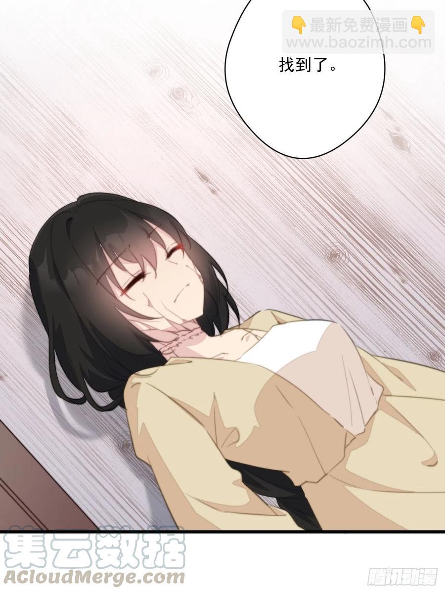 061 一起查案-第63话