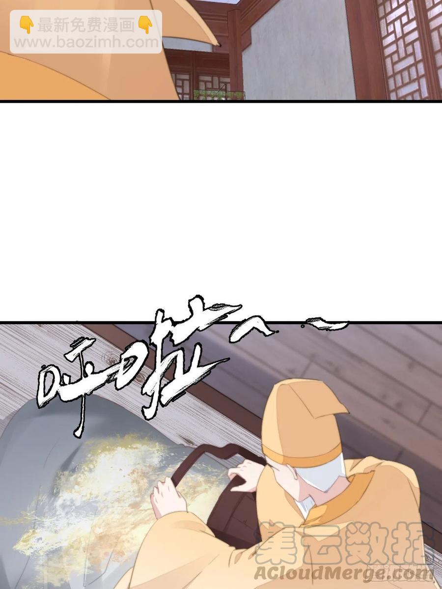 061 一起查案-第63话