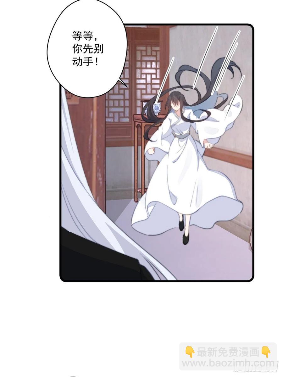 061 一起查案-第63话