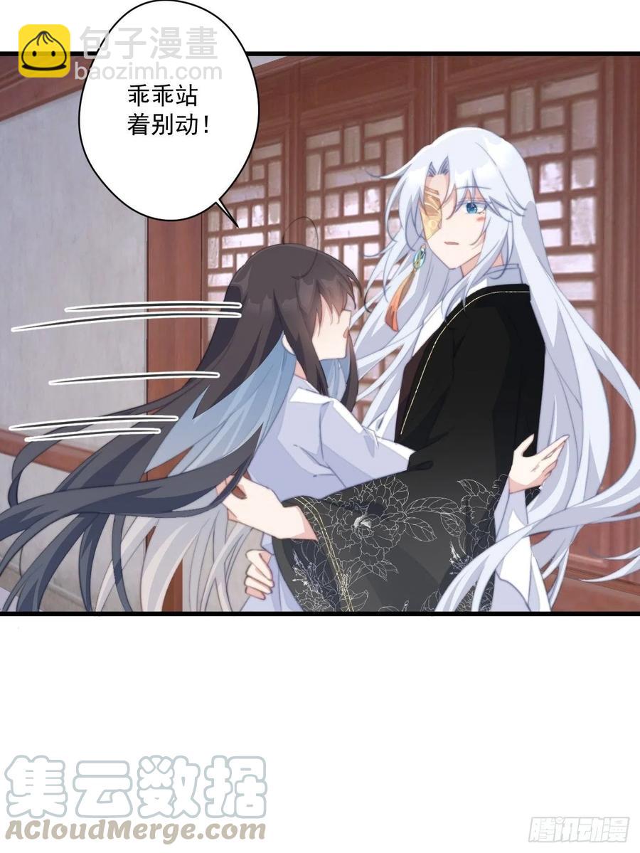 061 一起查案-第63话