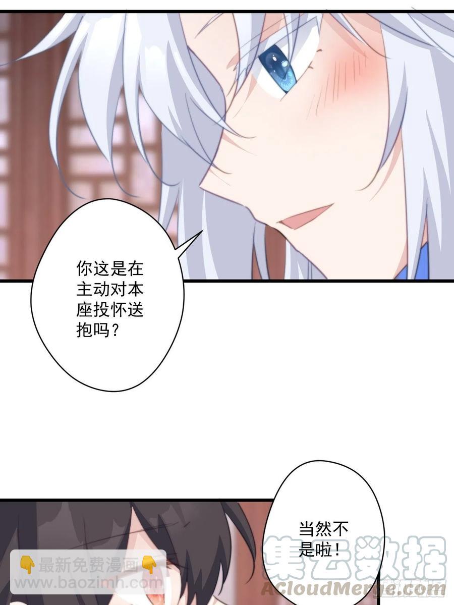 061 一起查案-第63话