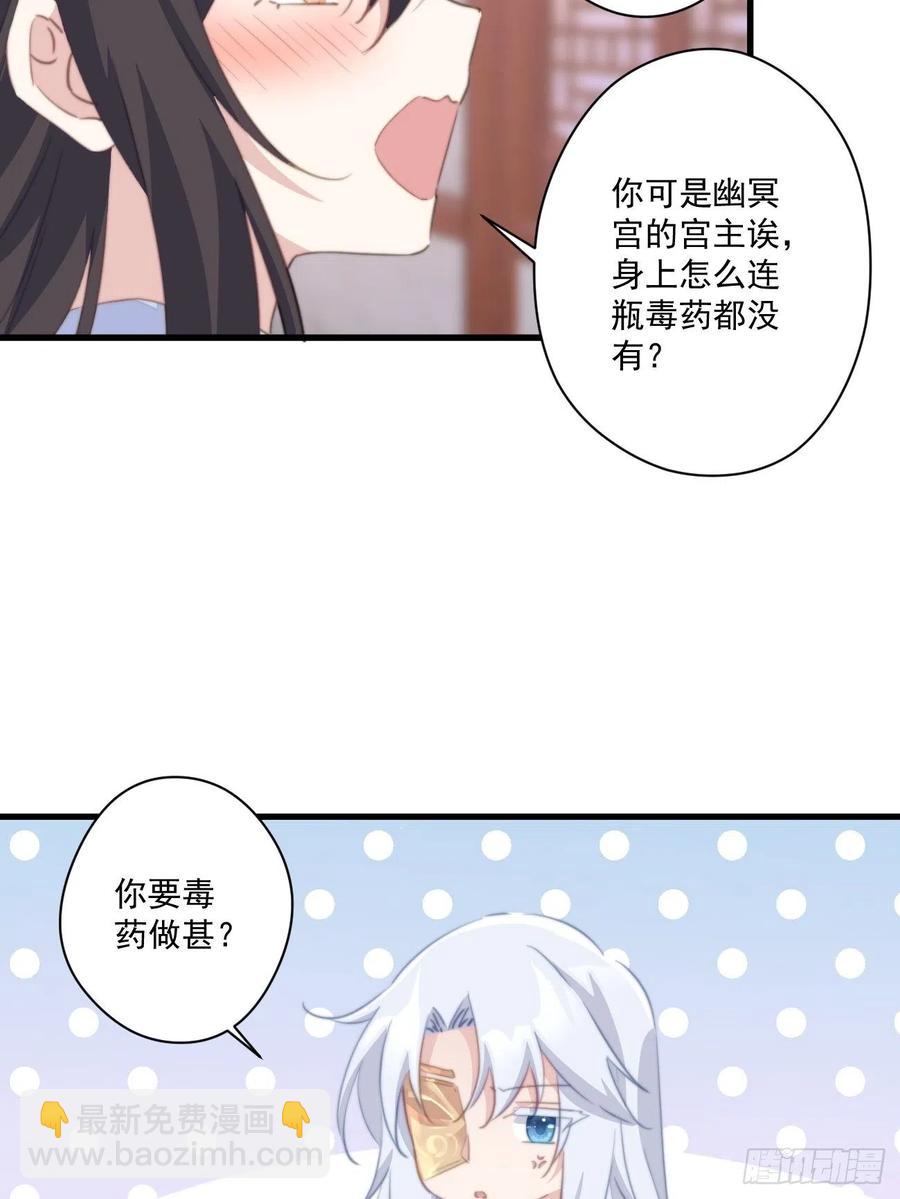 061 一起查案-第63话