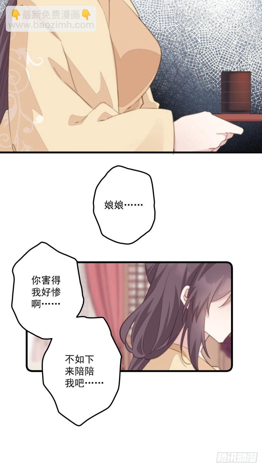 061 一起查案-第63话