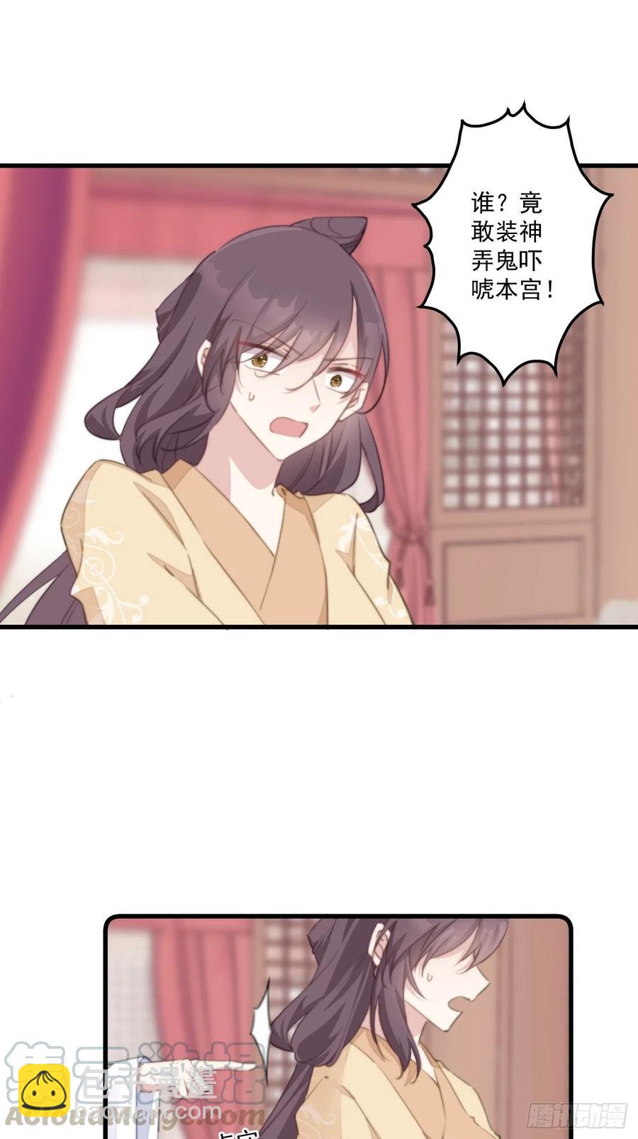 061 一起查案-第63话