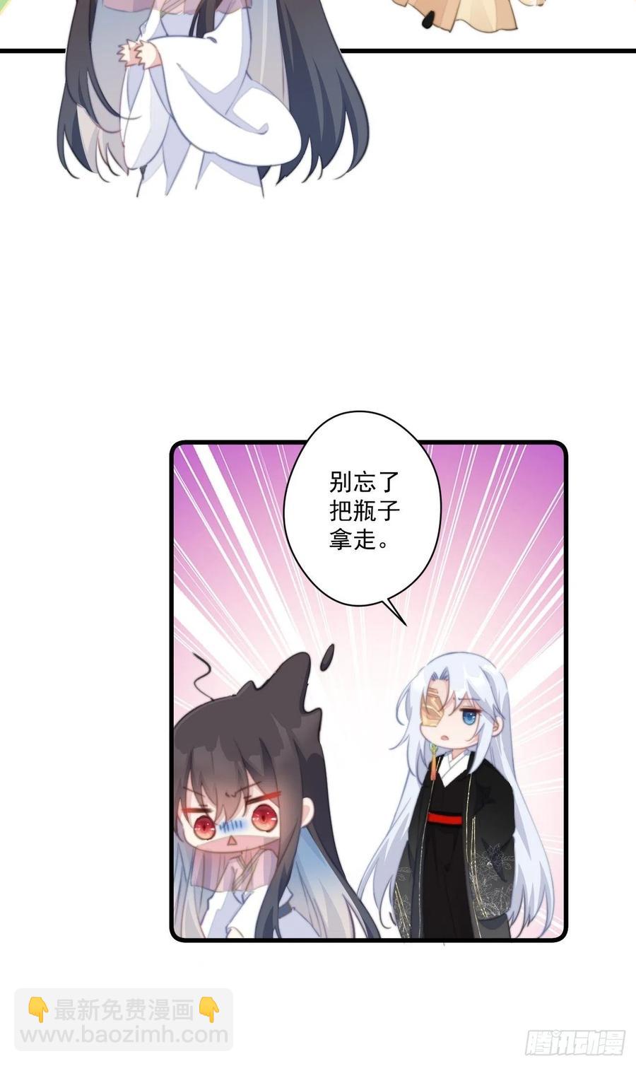 061 一起查案-第63话