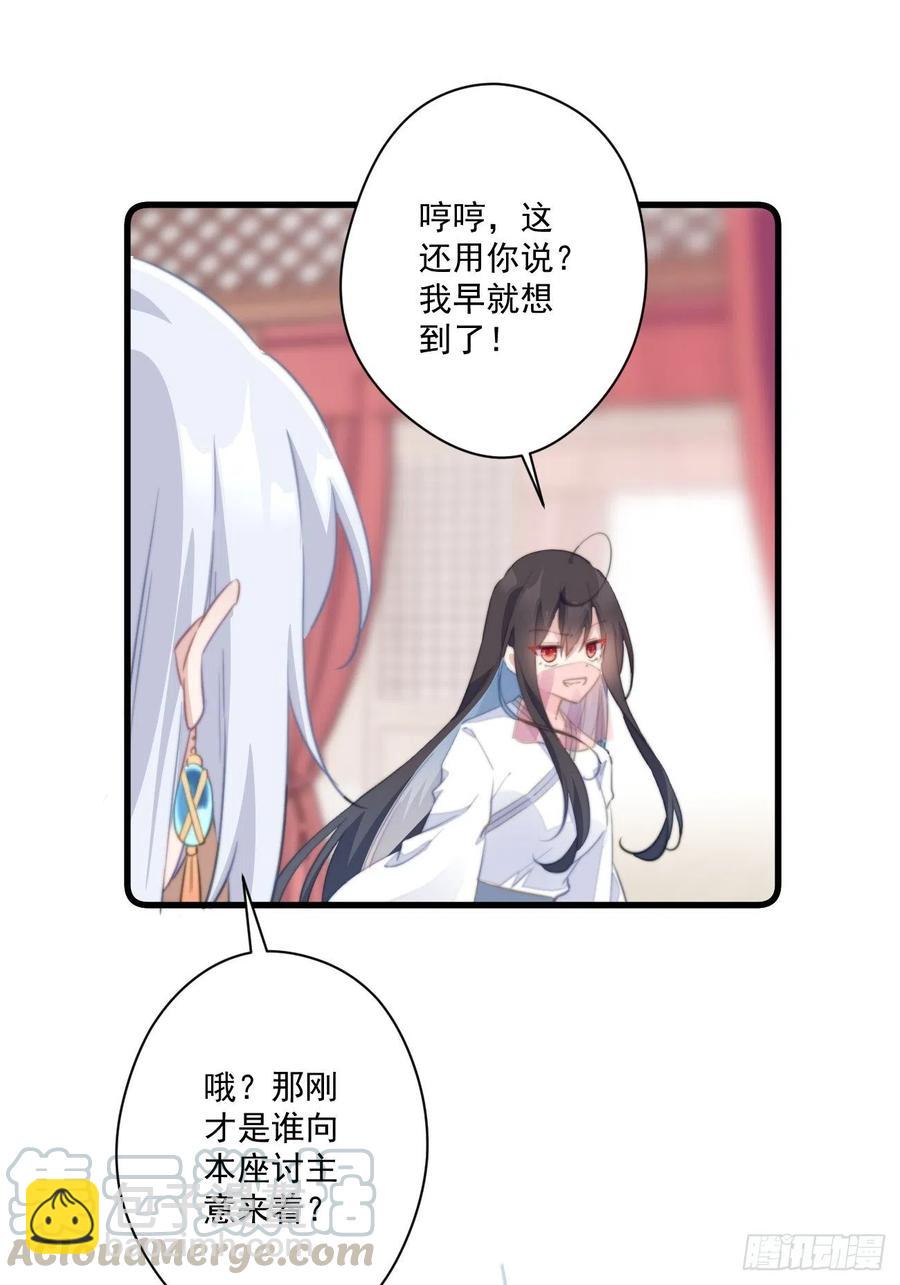 061 一起查案-第63话