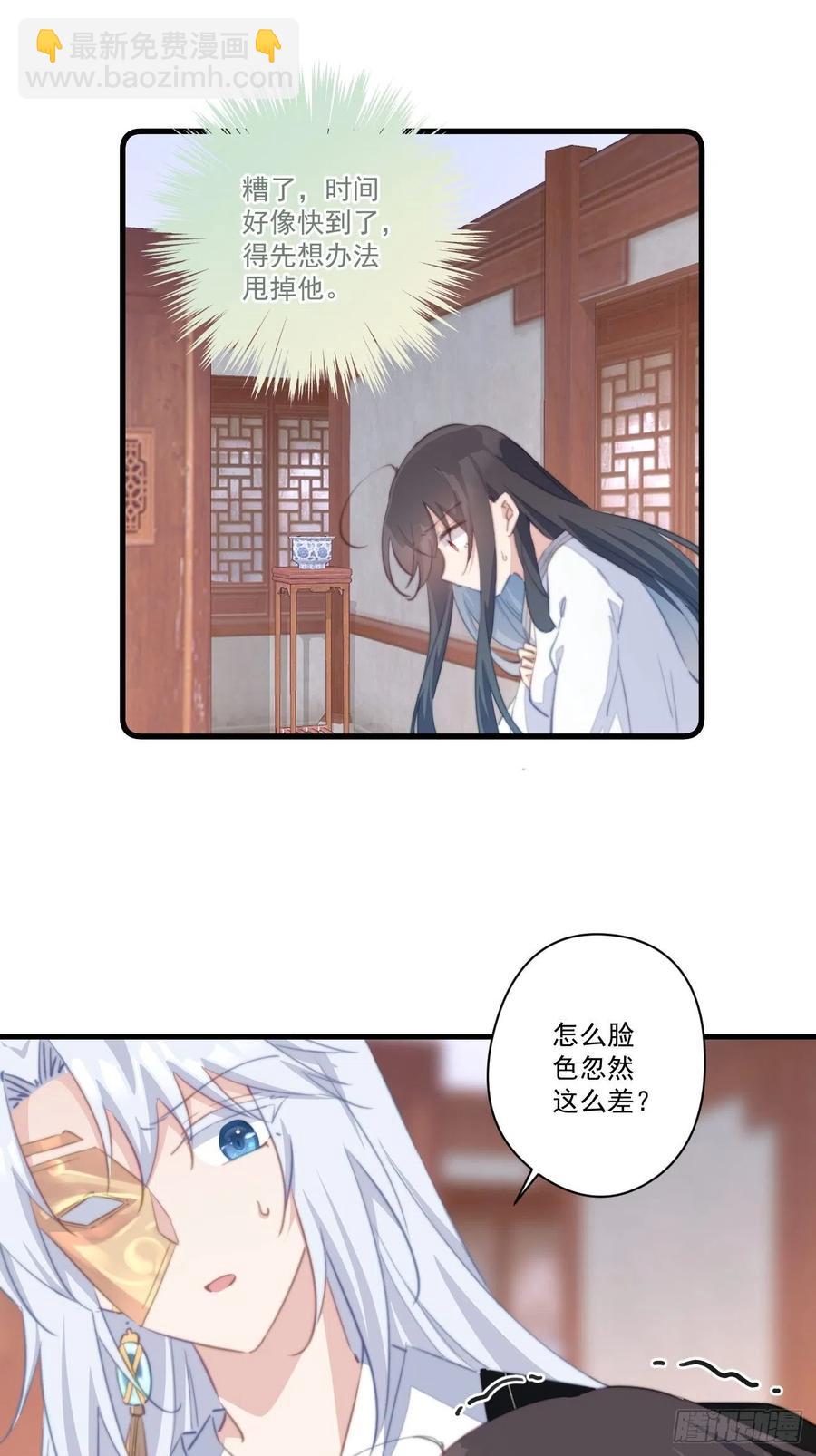 063 来啊，互相欺骗啊！-第65话