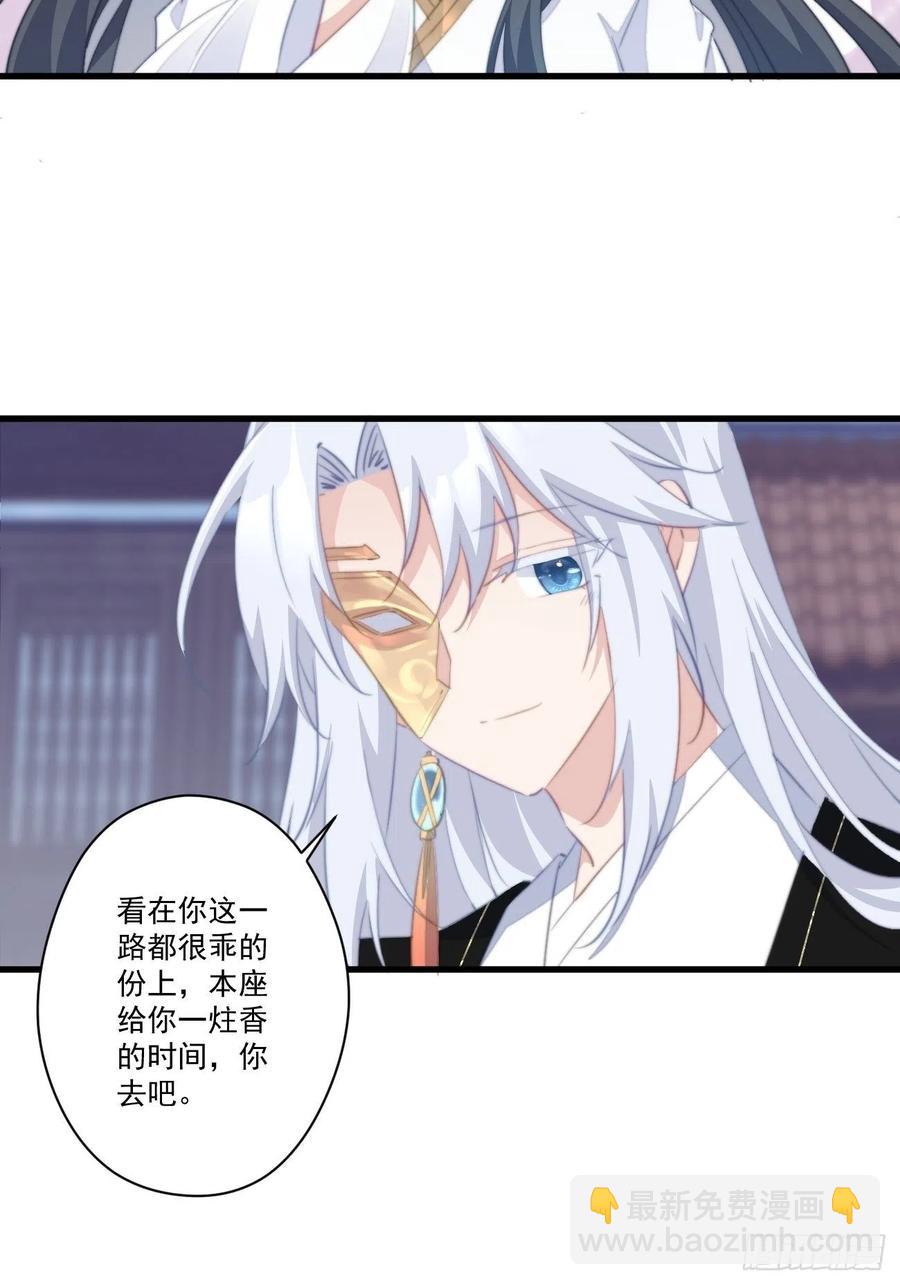 063 来啊，互相欺骗啊！-第65话