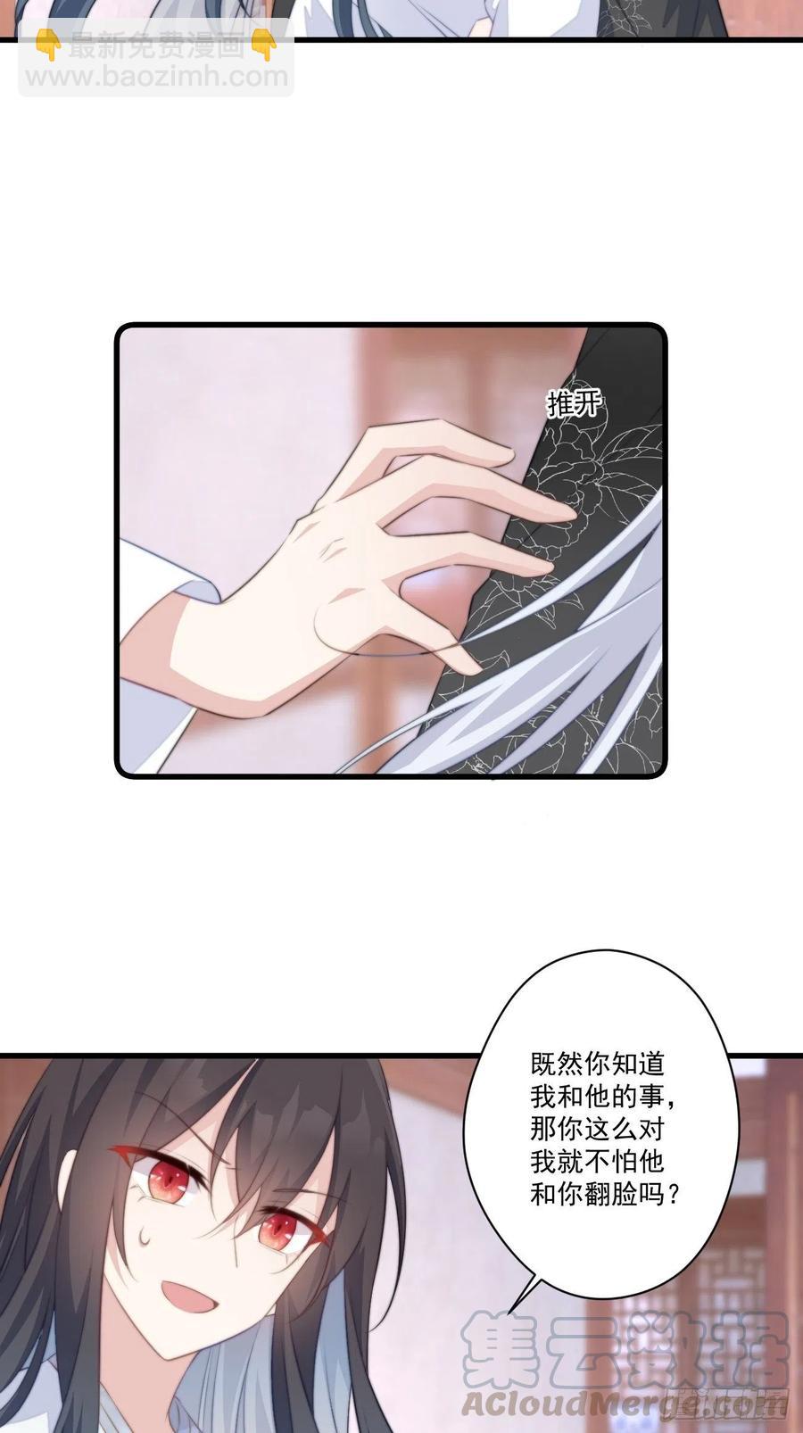 063 来啊，互相欺骗啊！-第65话