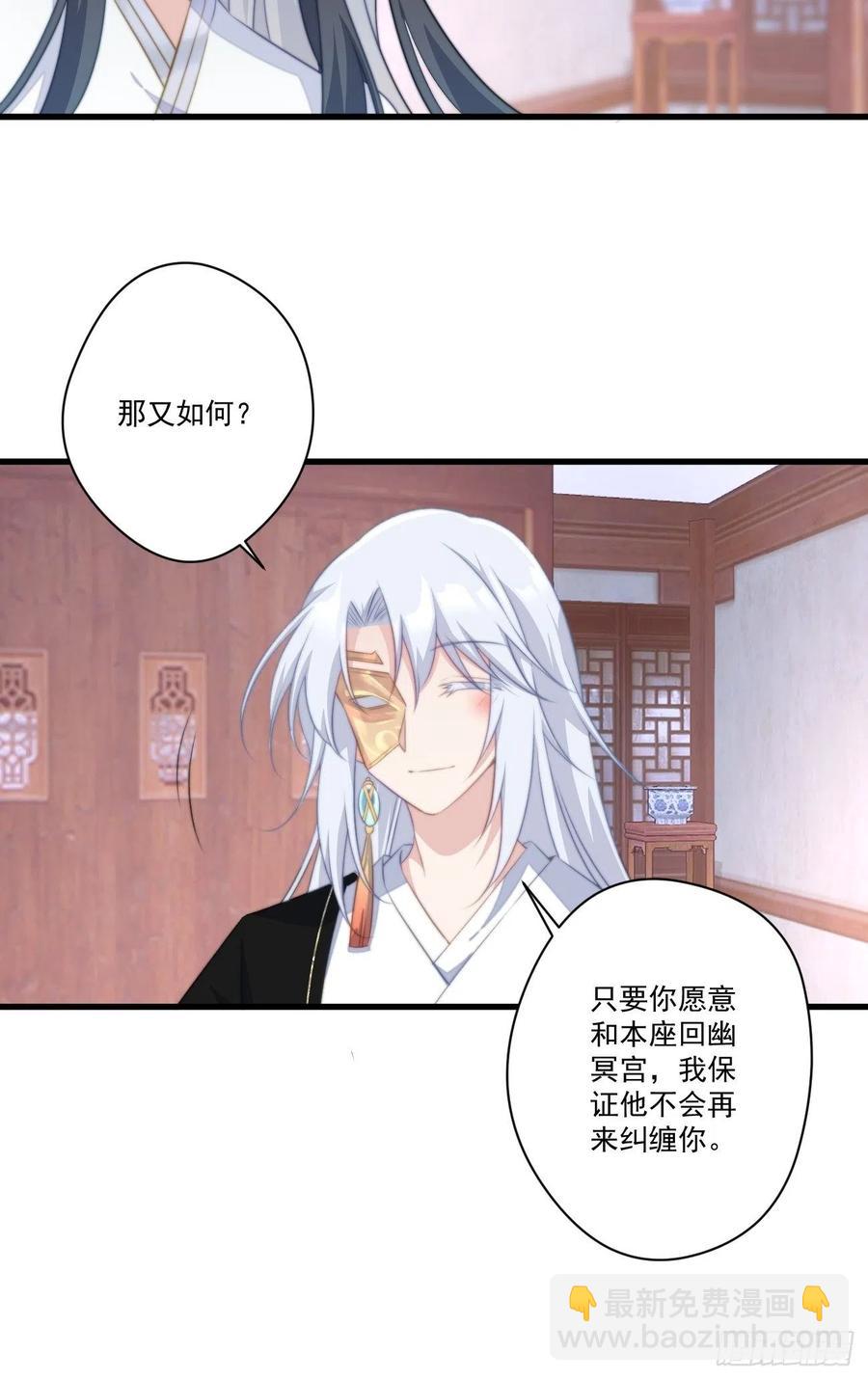 063 来啊，互相欺骗啊！-第65话