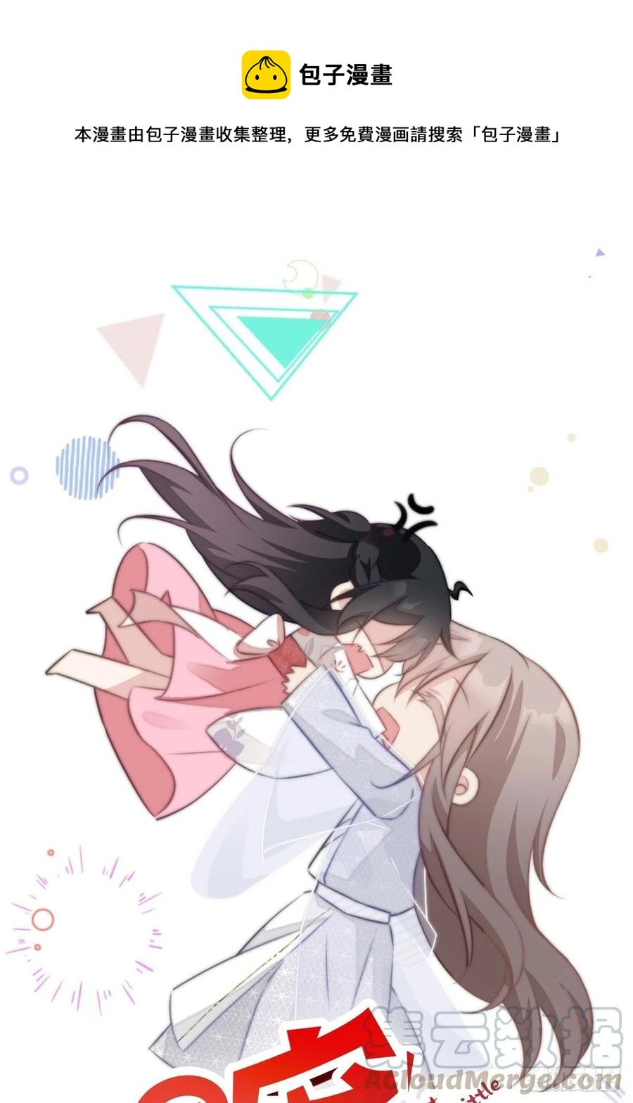 065 出狱啦！-第67话