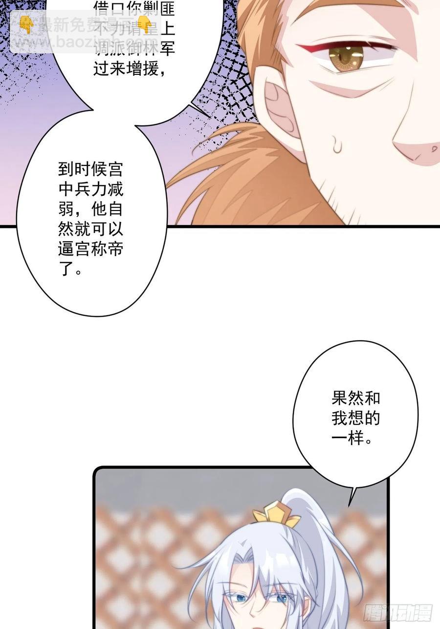 065 出狱啦！-第67话