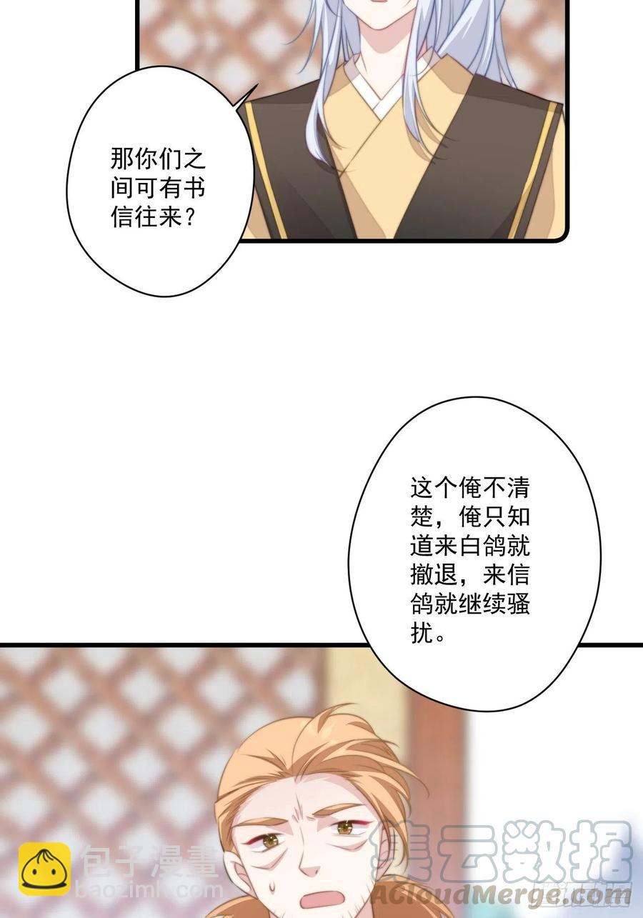 065 出狱啦！-第67话