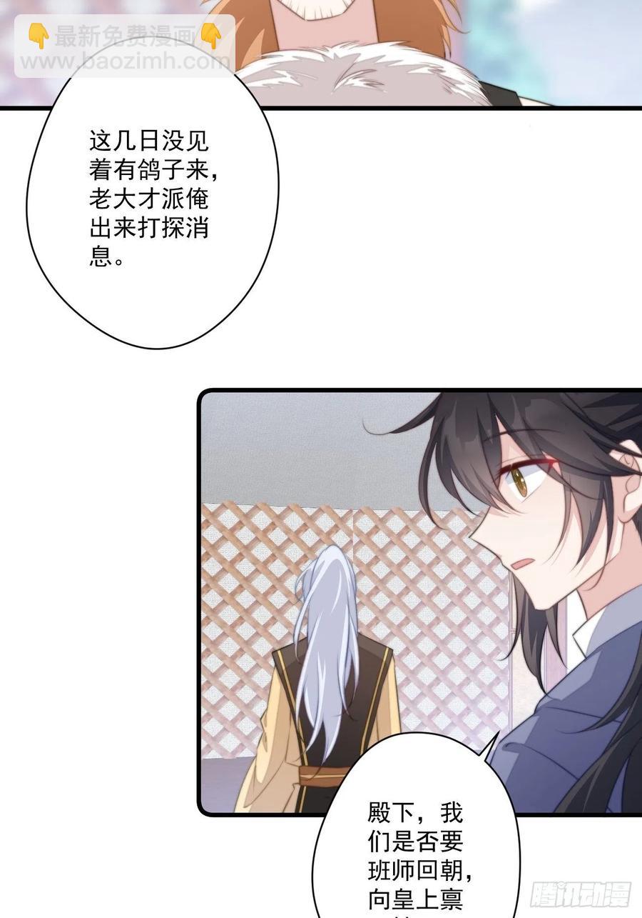 065 出狱啦！-第67话