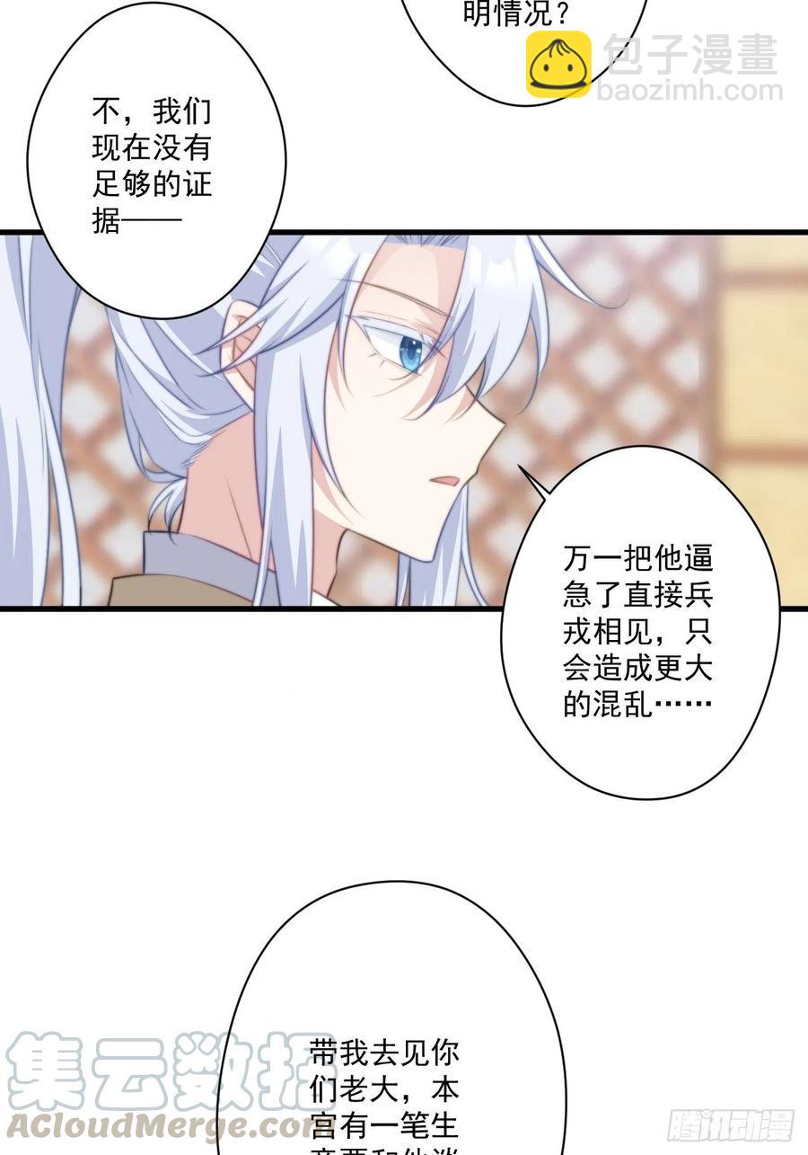 065 出狱啦！-第67话