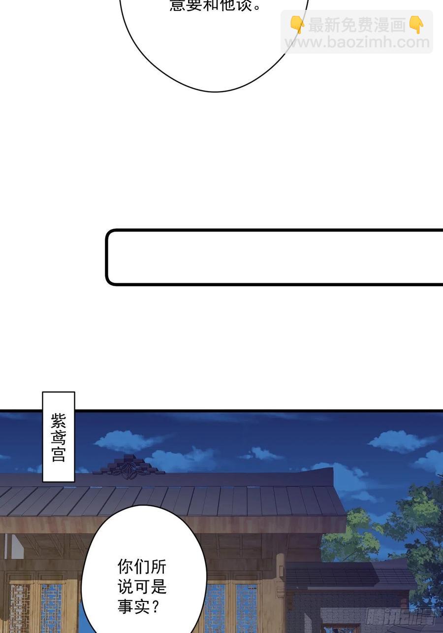 065 出狱啦！-第67话