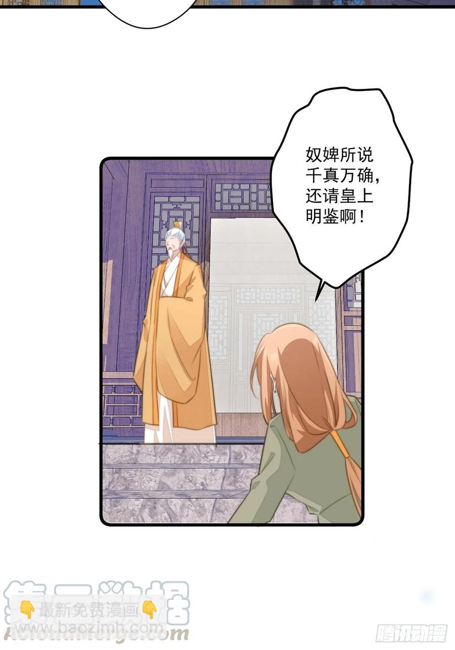 065 出狱啦！-第67话