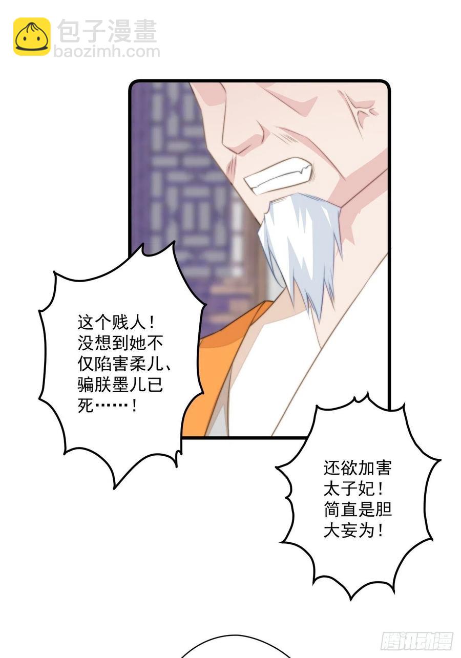 065 出狱啦！-第67话