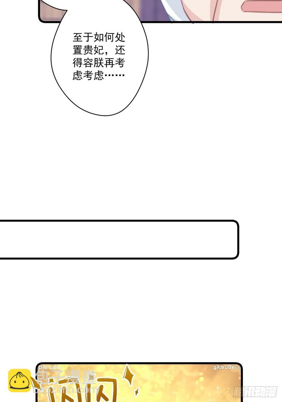 065 出狱啦！-第67话