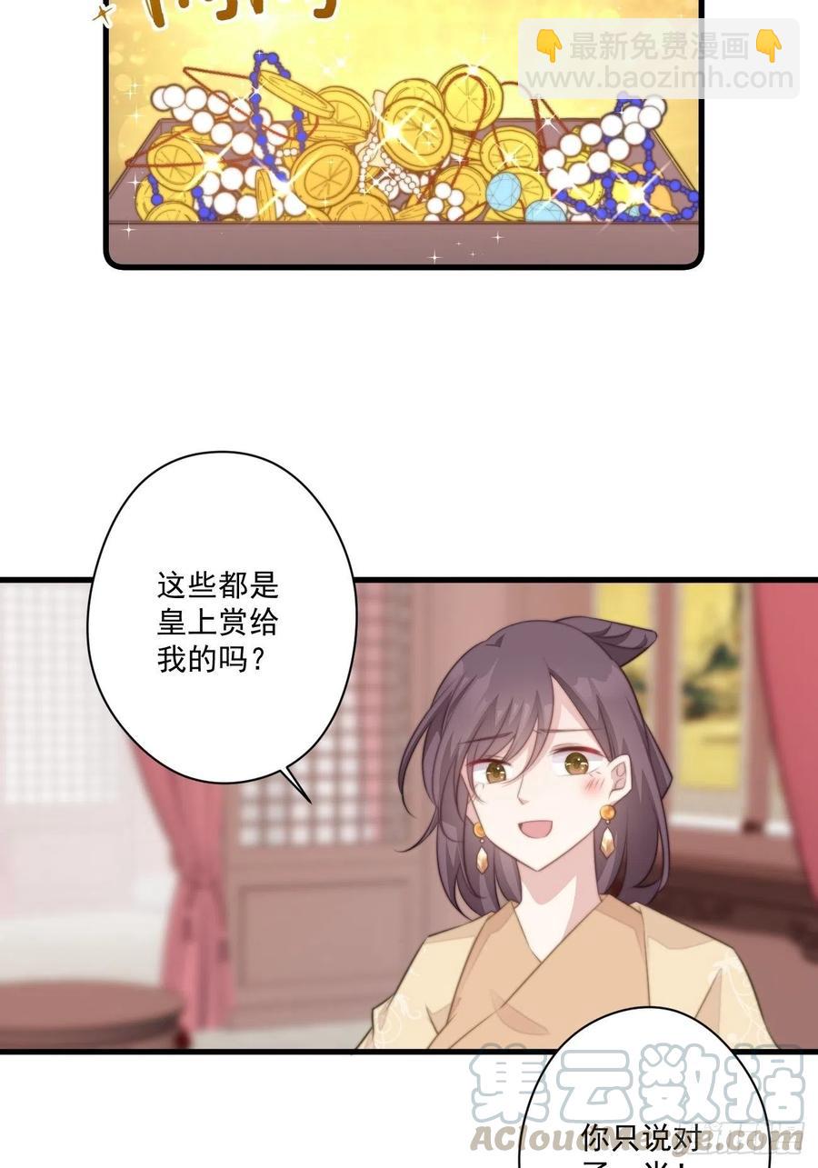 065 出狱啦！-第67话