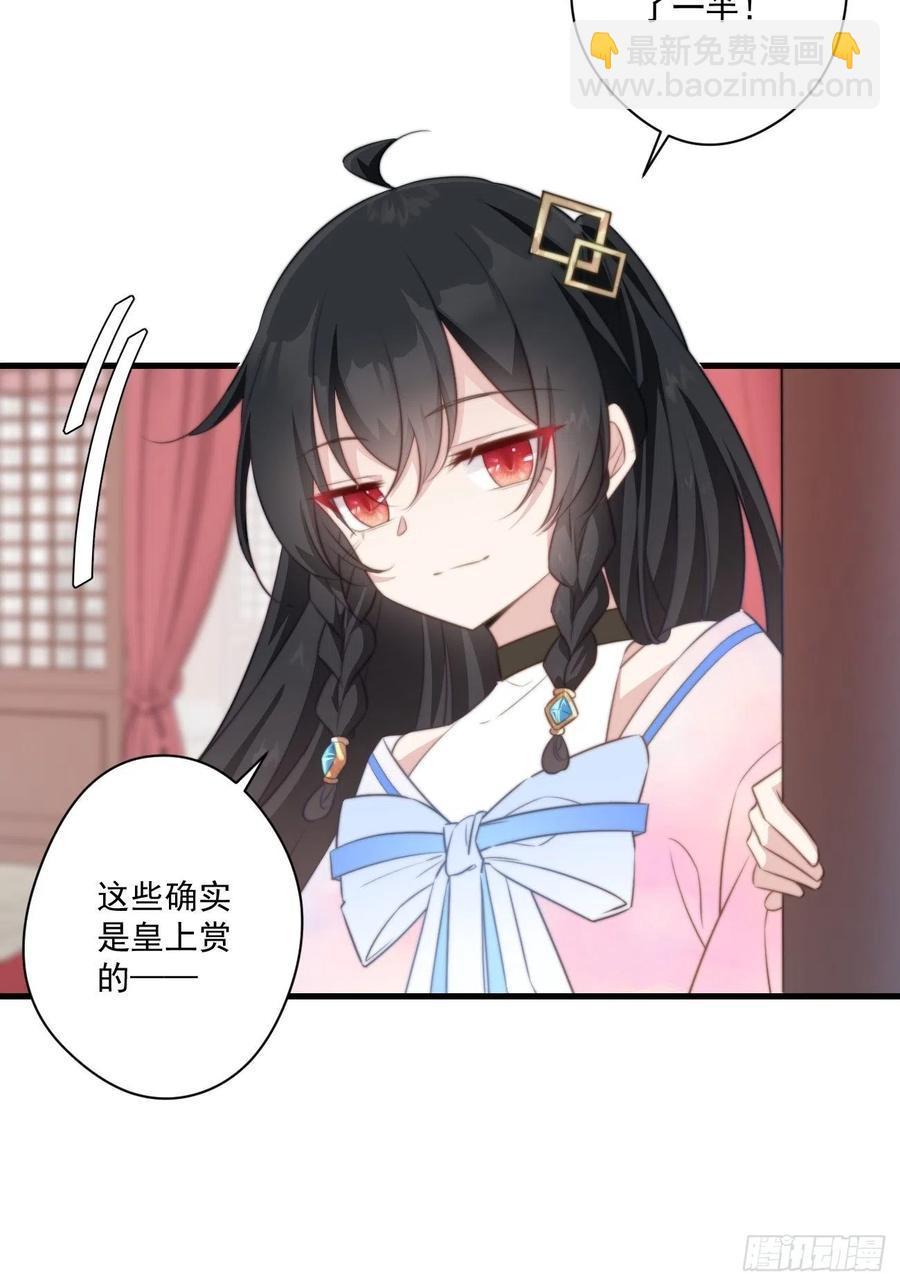 065 出狱啦！-第67话