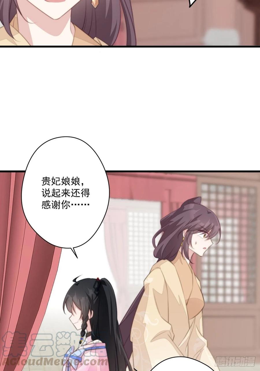 065 出狱啦！-第67话