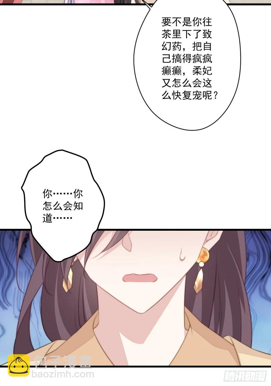 065 出狱啦！-第67话