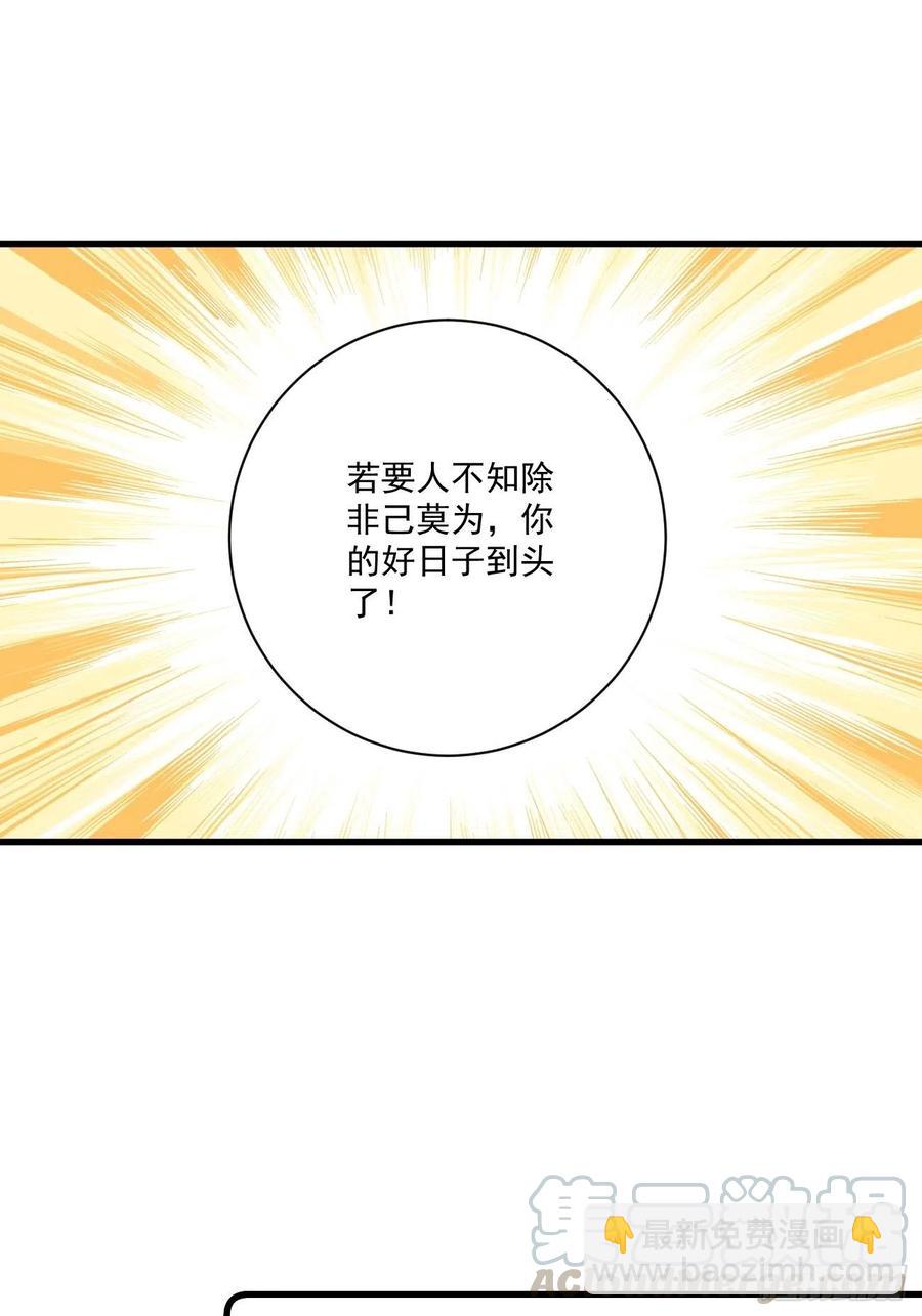 065 出狱啦！-第67话