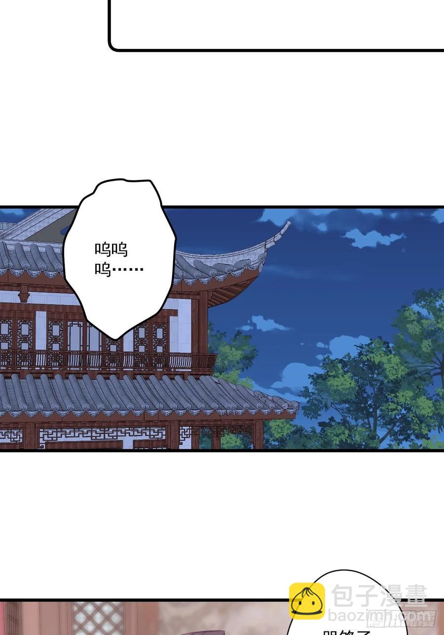 065 出狱啦！-第67话