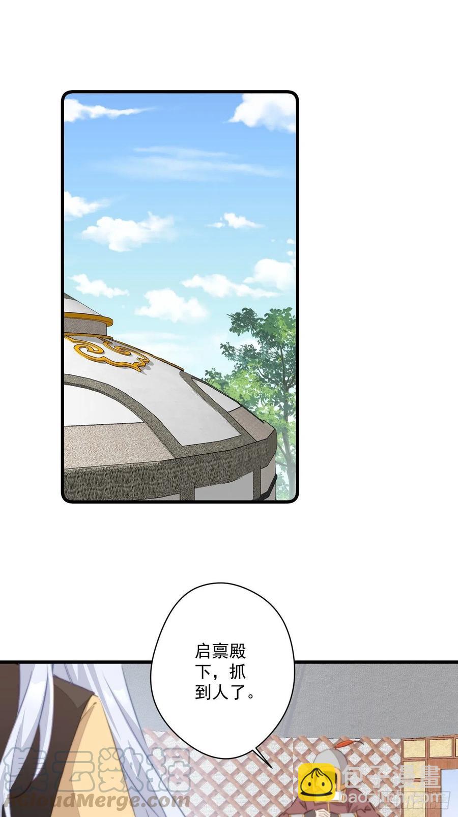 065 出狱啦！-第67话