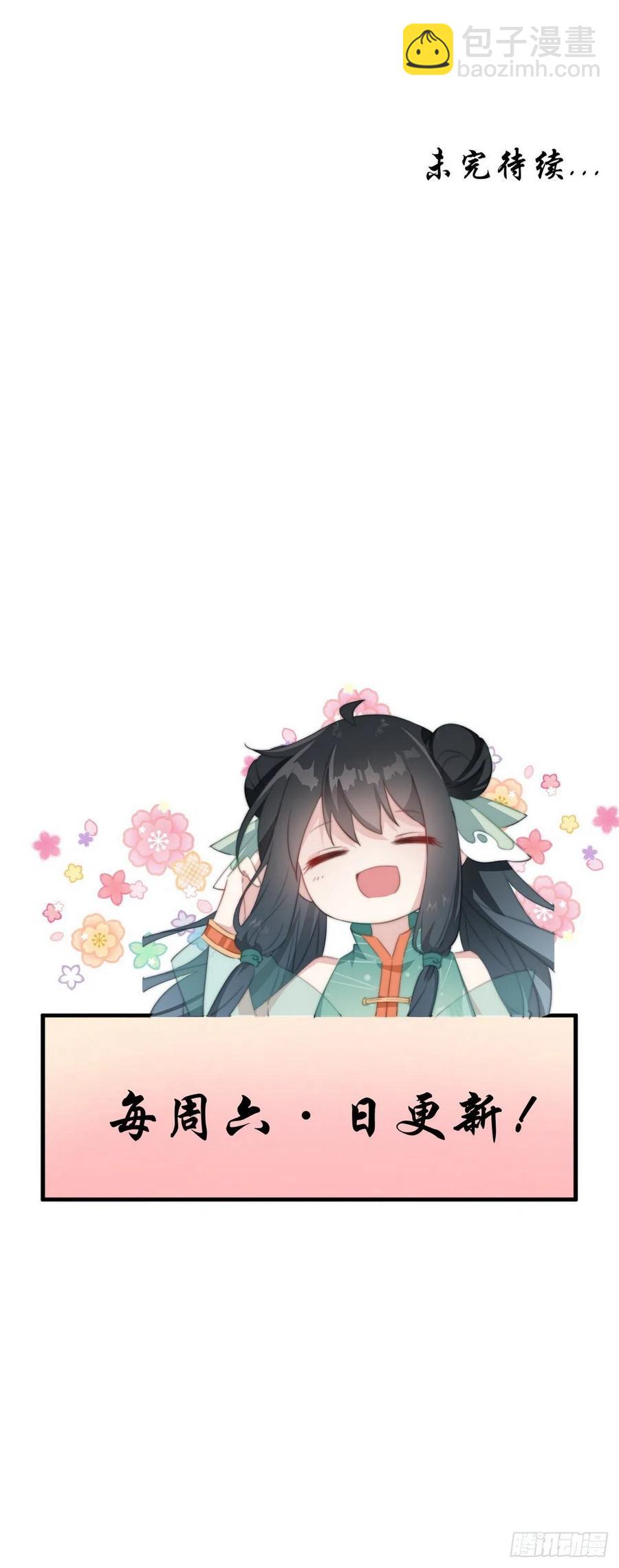 065 出狱啦！-第67话