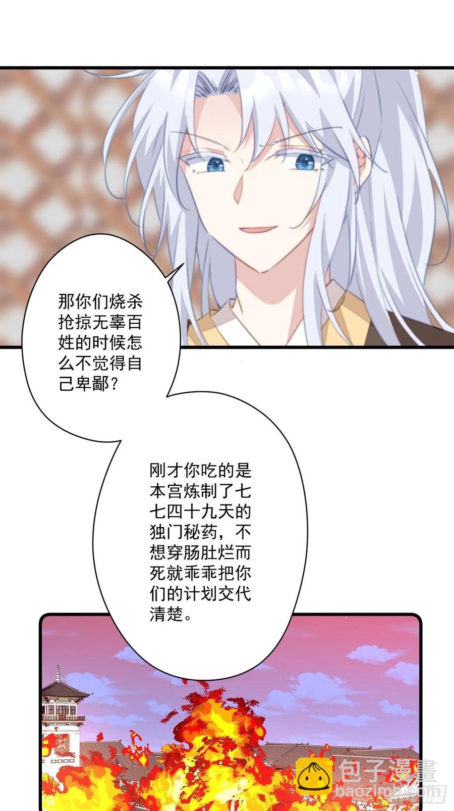 065 出狱啦！-第67话