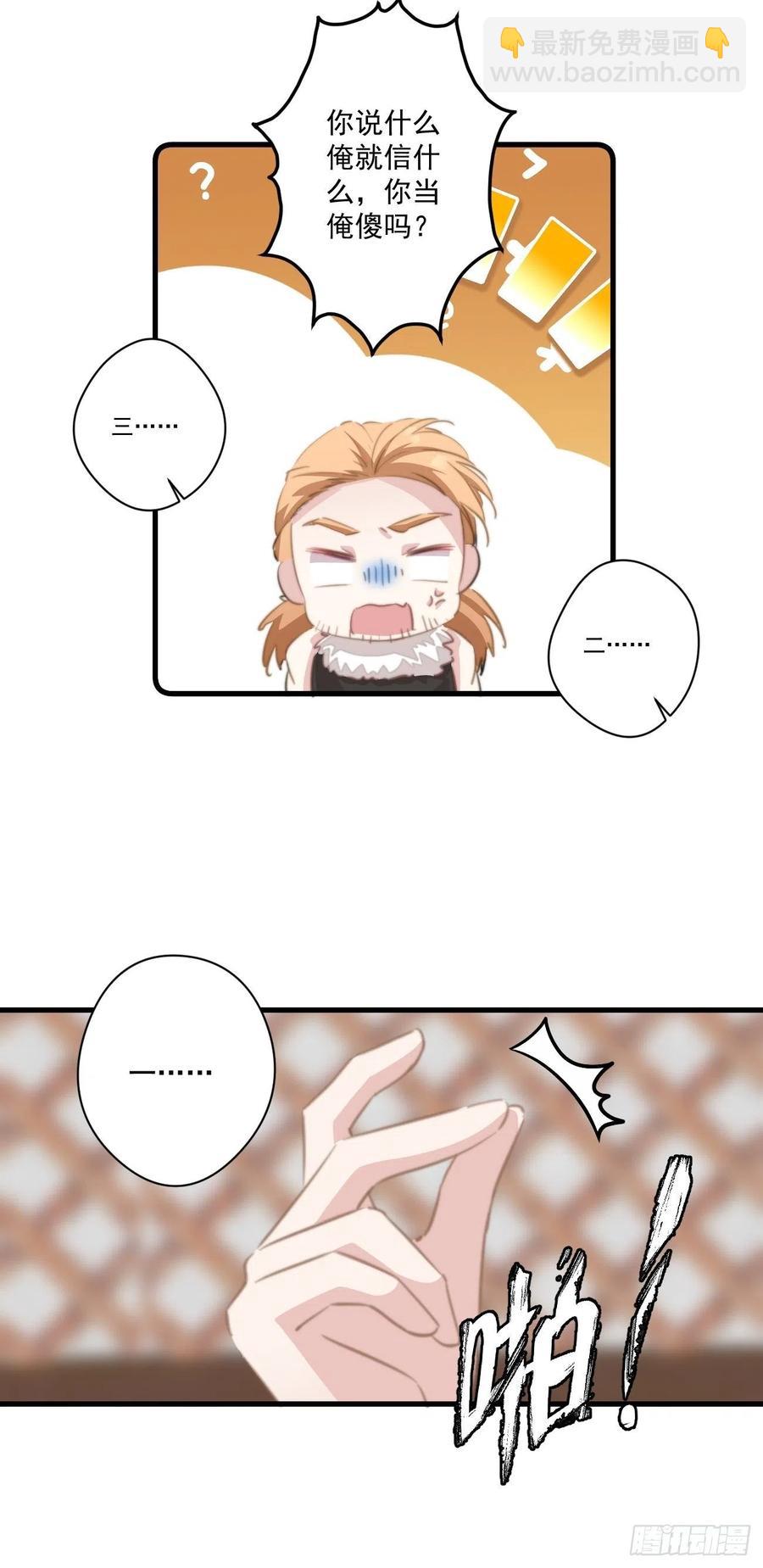 065 出狱啦！-第67话