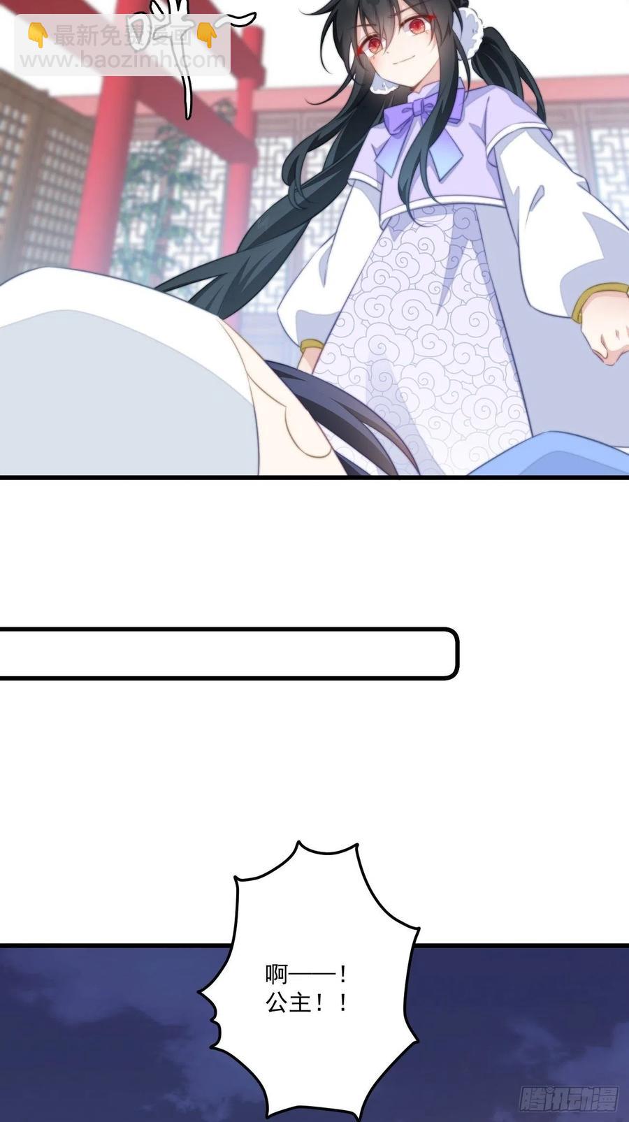 067 偷听八卦-第69话