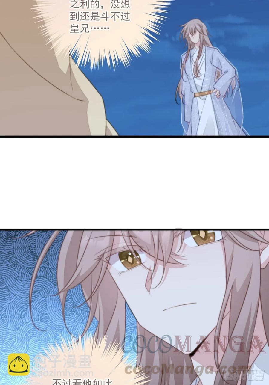 069 身份曝光-第71话