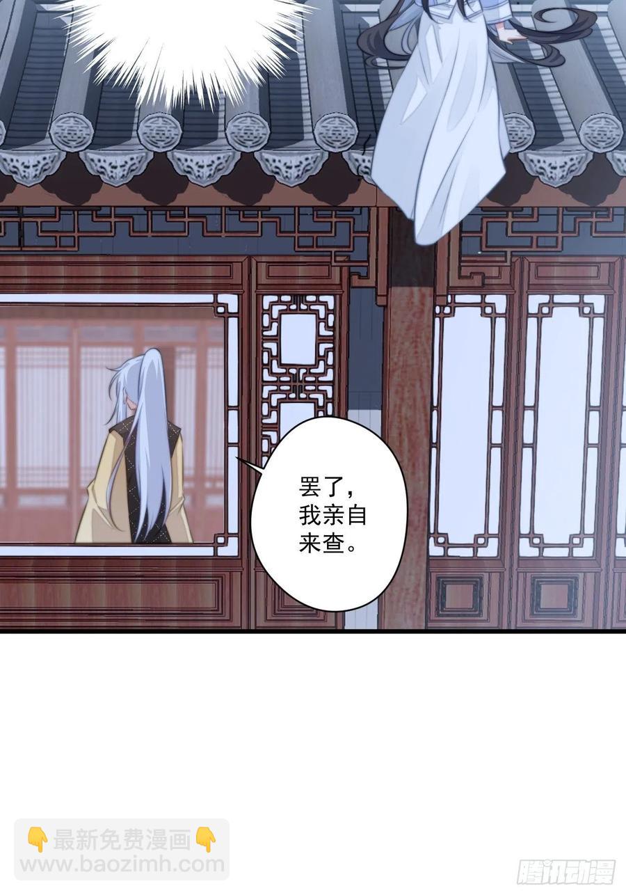 069 身份曝光-第71话