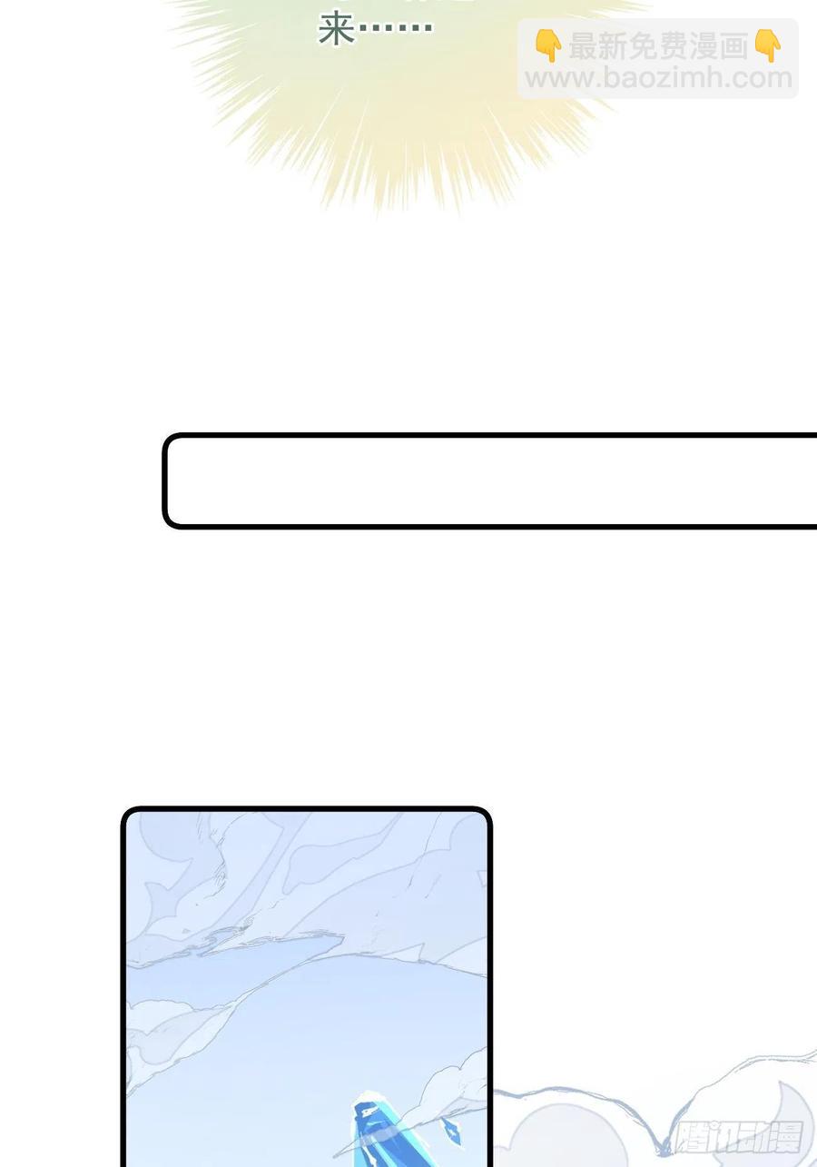 069 身份曝光-第71话