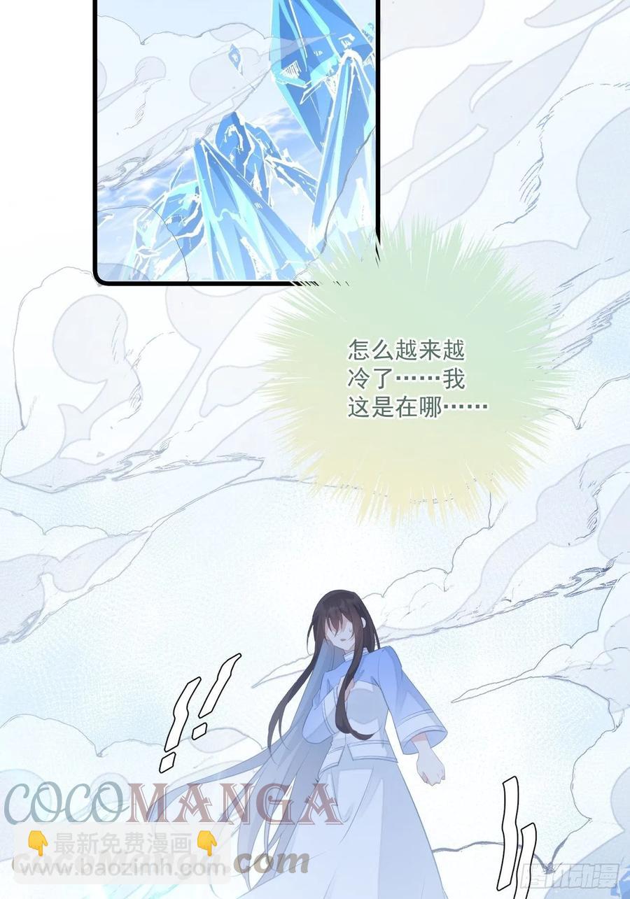 069 身份曝光-第71话