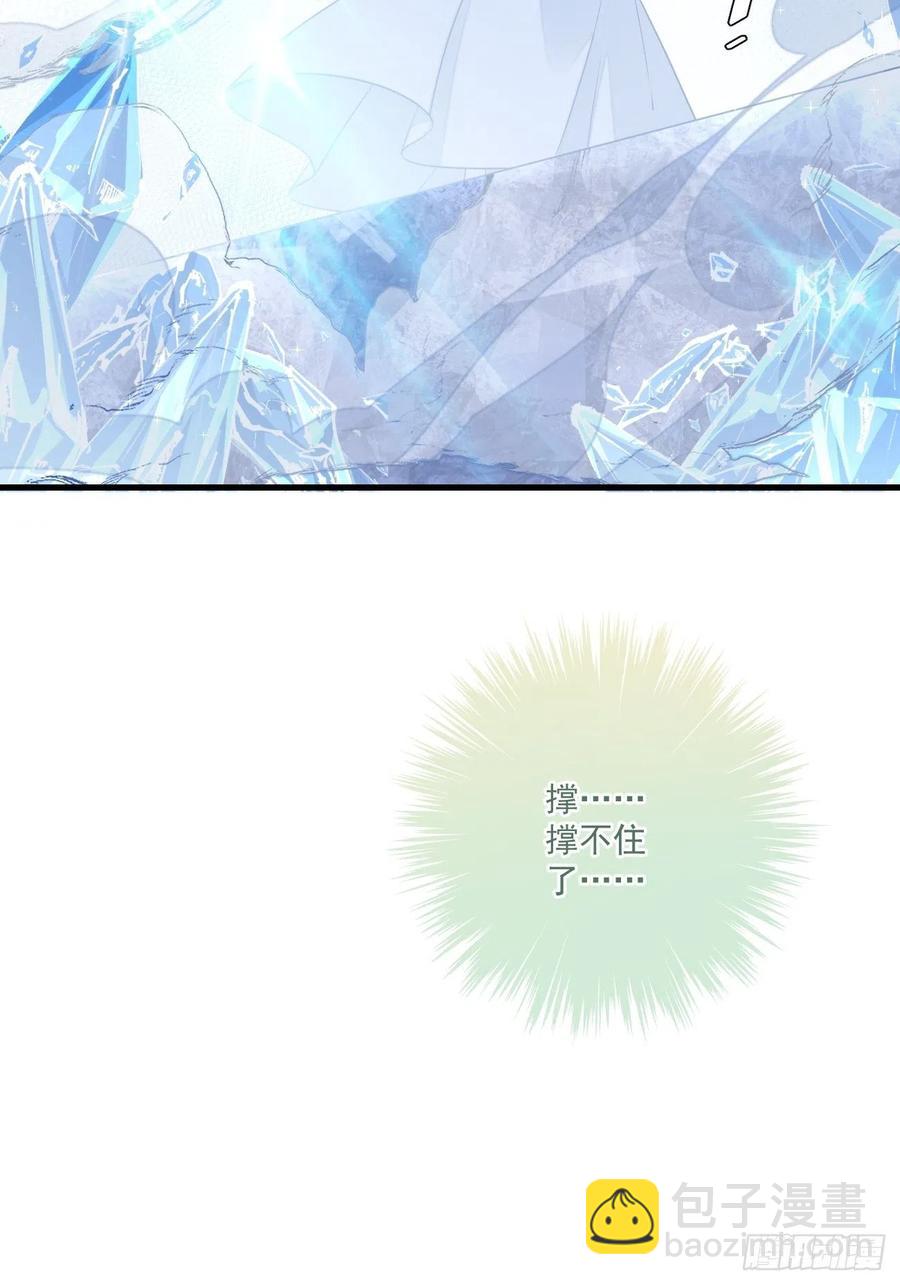 069 身份曝光-第71话