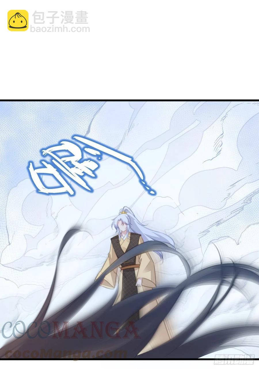 069 身份曝光-第71话